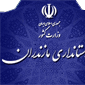 استانداری مازندران